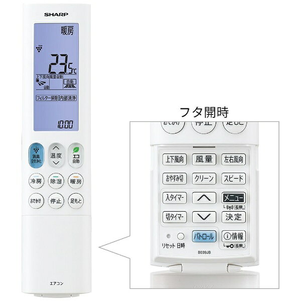 SHARP エアコン AY-N36X-W