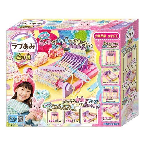 タカラトミー モコもじオリーナ ふわもこ ポンポン 未開封 新品 タカラトミー モコもじ オリーナ ふわもこ ポンポン : おもちゃ