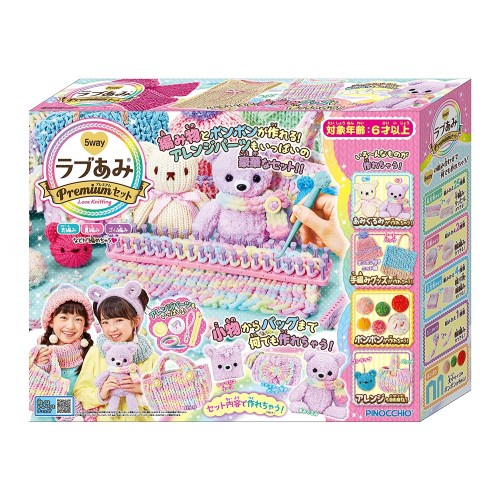 楽天市場】メガハウス あみゅあみゅデザイナー | 価格比較 - 商品価格ナビ