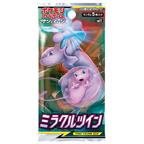 ポケモンカードゲーム 絶版 サン&ムーン 11パックセット ジージーエンド imgrc0101627721.jpg