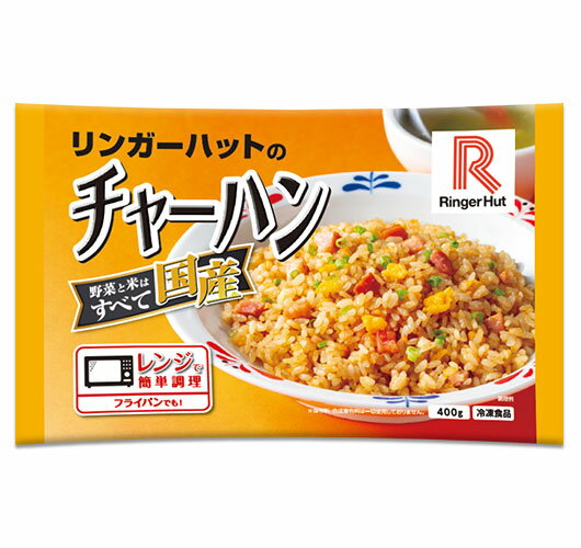 リンガーハット リンガーハットのチャーハン 400g