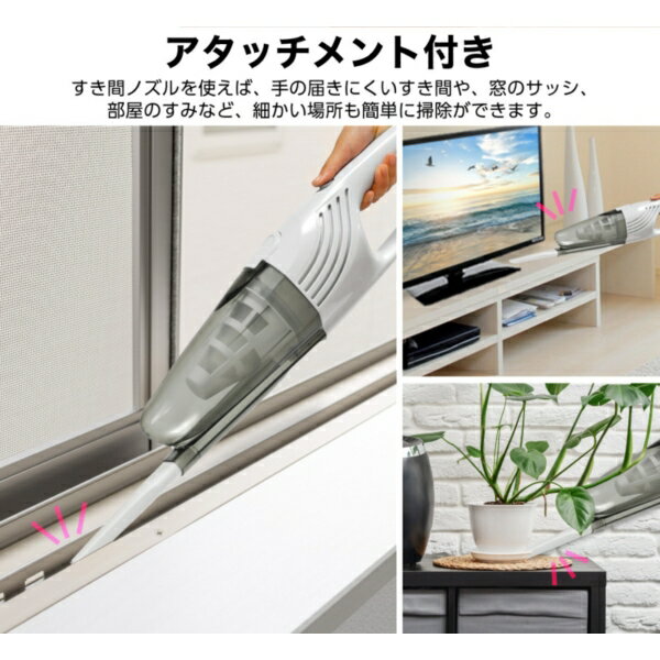 マクスゼン　2WAY　サイクロン式　スティッククリーナー　JC08MT01-W　動作良好　掃除機　軽量　maxzen JC08MT01-W｜maxzen（マクスゼン）
