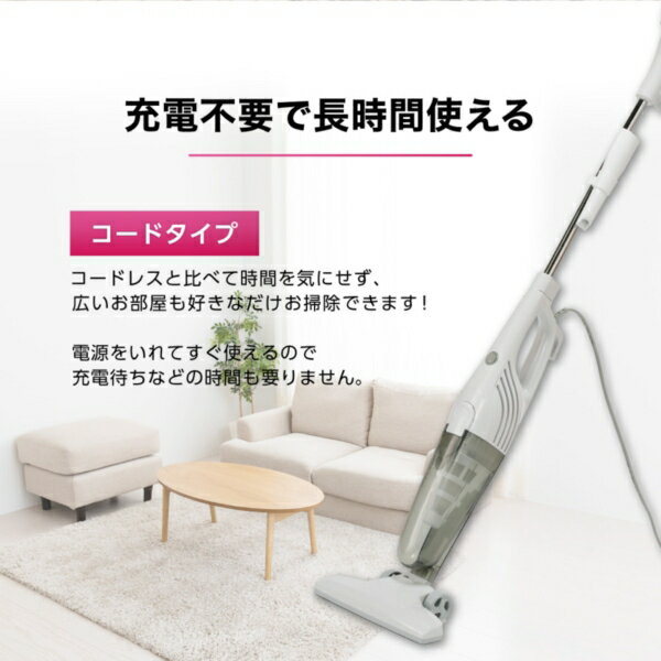 マクスゼン　2WAY　サイクロン式　スティッククリーナー　JC08MT01-W　動作良好　掃除機　軽量　maxzen JC08MT01-W｜maxzen（マクスゼン）