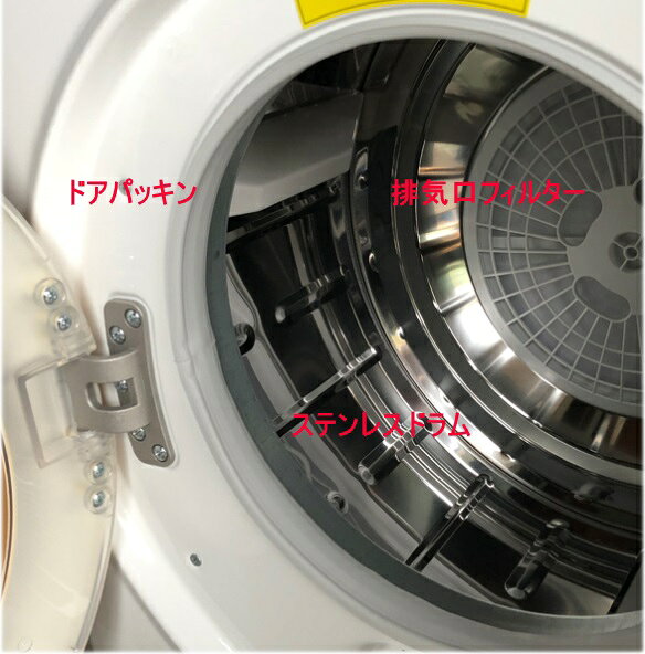 楽天市場】アルミス アルミス moco2 ClothesDryer 衣類乾燥機 容量2.5