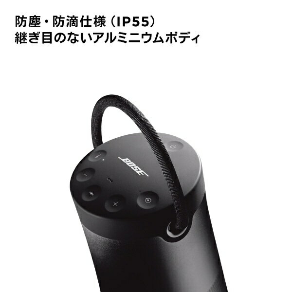 BOSE SOUNDLINK REVOLVE+ II トリプルブラック