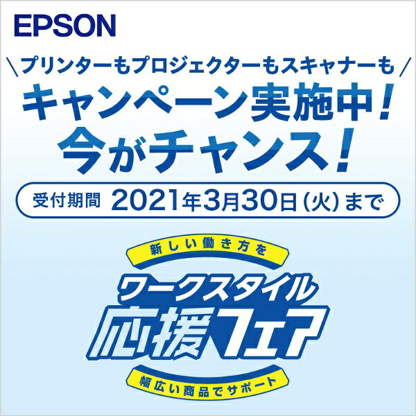EPSON モノクロページプリンター LP-S180R2