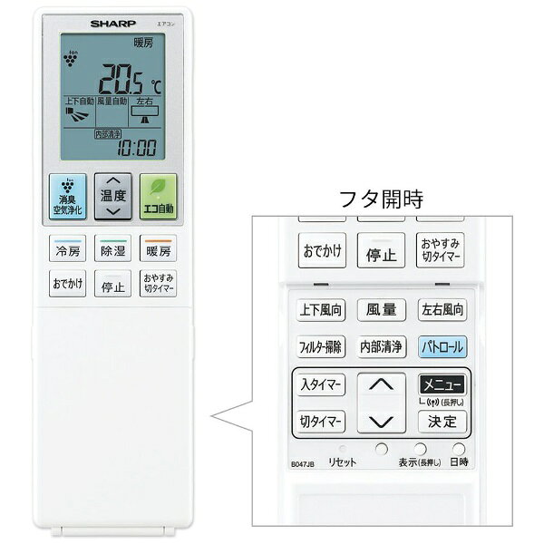 SHARP エアコン Airest AY-N56P2-W