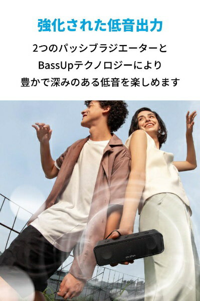 soundcore ワイヤレススピーカー SOUNDCORE 3 ブラック