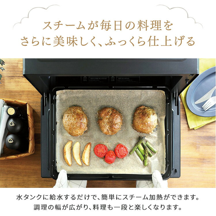 楽天市場】アイリスオーヤマ IRIS 過熱水蒸気オーブンレンジ 23L PSOM
