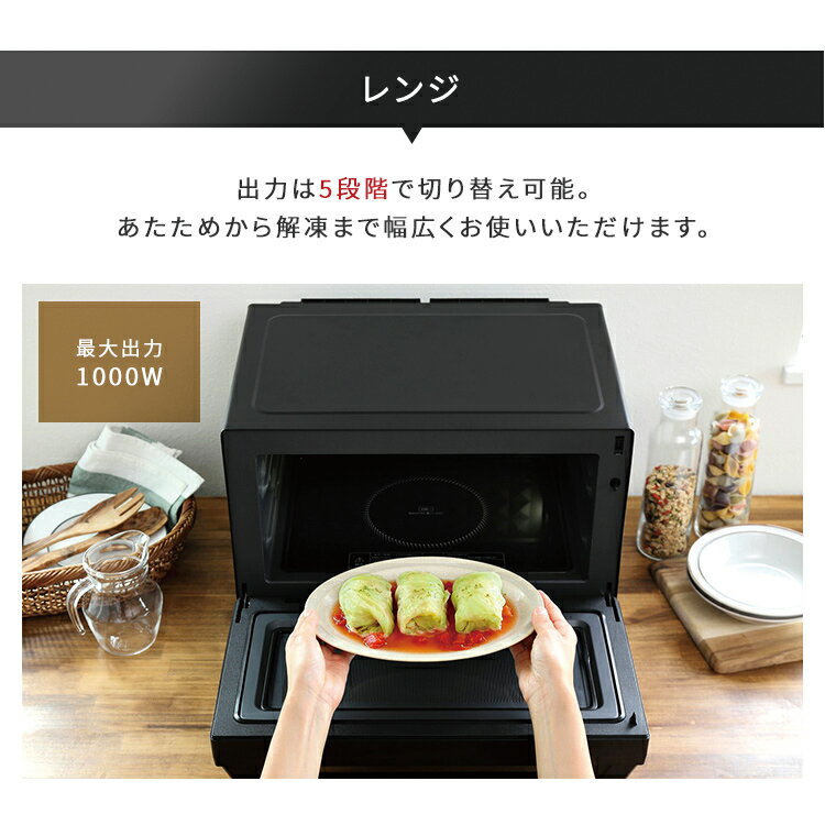 楽天市場】アイリスオーヤマ IRIS 過熱水蒸気オーブンレンジ 23L PSOM