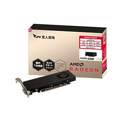 玄人志向 グラフィックボード RD-RX550-E2GB/LP