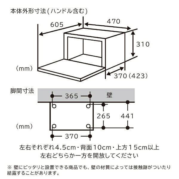 楽天市場】日立グローバルライフソリューションズ HITACHI オーブン