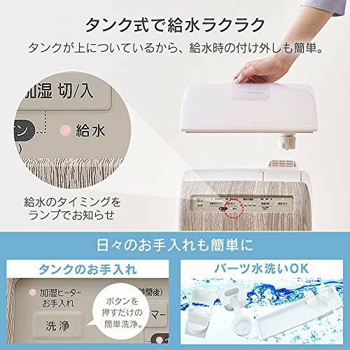 IRIS 加湿空気清浄機10畳 RHF-253-WM