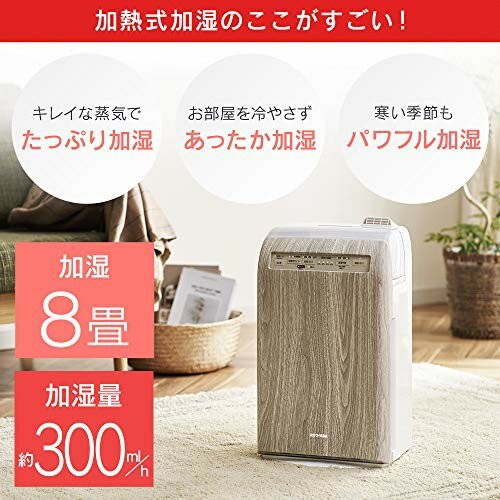 IRIS 加湿空気清浄機10畳 RHF-253-WM