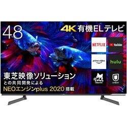 楽天市場】ハイセンスジャパン Hisense 50型 4K液晶TV 50U7FG | 価格