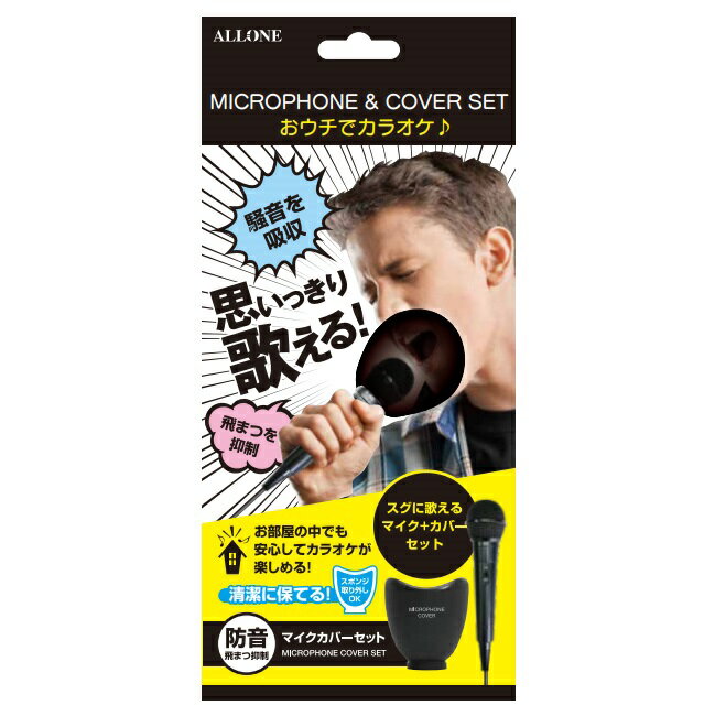 HORI マイクカバー for Nintendo Switch NSW-083 株式会社 HORI | マイクカバー for Nintendo Switch