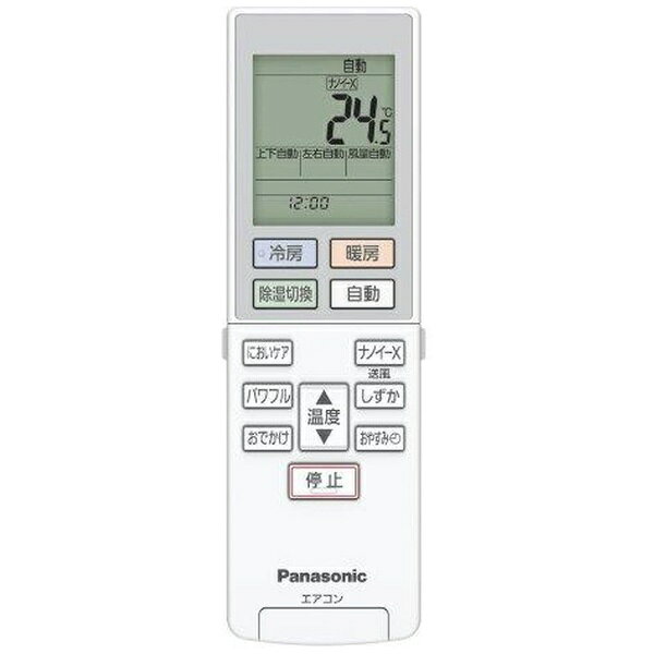 楽天市場】パナソニックオペレーショナルエクセレンス Panasonic