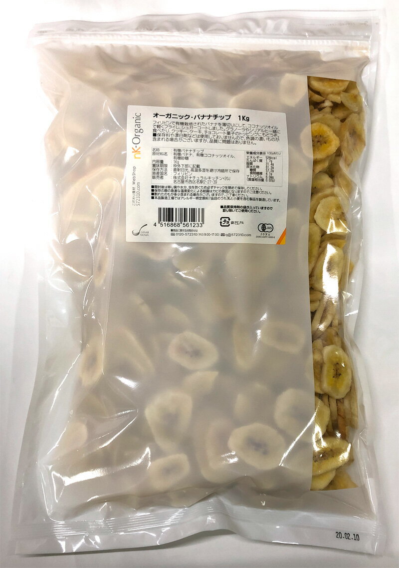 楽天市場】正栄食品工業 正栄食品工業 甘熟王 バナナチップス