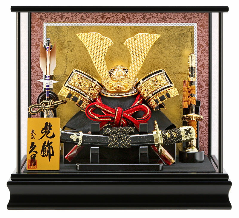 楽天市場】五月人形 兜飾り 藤翁作 宝玉兜 h295-fn-115-718 | 価格比較