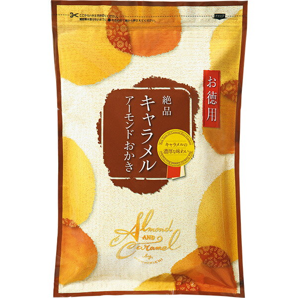 楽天市場】もち吉 ちょこあられ ミルクチョコ | 価格比較 - 商品