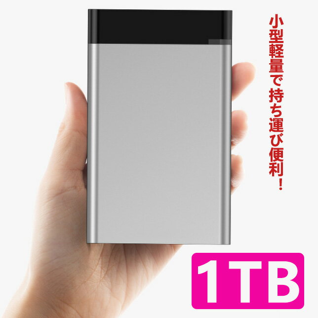 Blueendless 外付けHDD 1TB ポータブル型 HDD-1TB