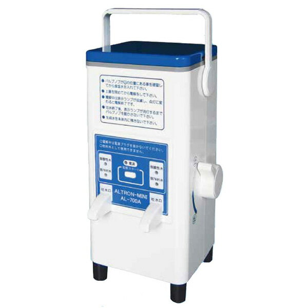 楽天市場】フジ医療器 フジ医療器 トレビ水素プラス 電解水素水生成器