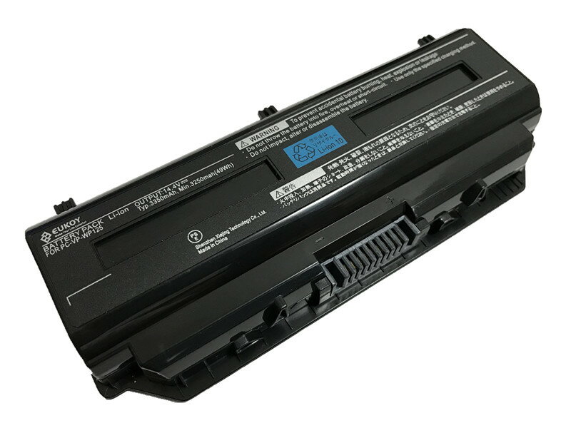 日本電気 バッテリパック (ニッケル水素) PC-VP-WP103 pclife_l-nec-wp103-001
