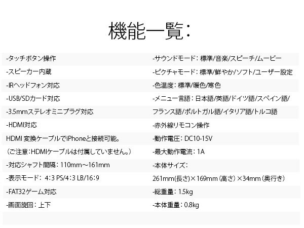 EONON 10．1インチ DVDプレーヤー ヘッドレストモニター HDMI ポータブル L0299A