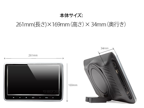 EONON 10．1インチ DVDプレーヤー ヘッドレストモニター HDMI ポータブル L0299A