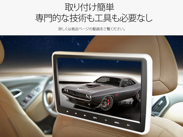 EONON 10．1インチ DVDプレーヤー ヘッドレストモニター HDMI ポータブル L0299A