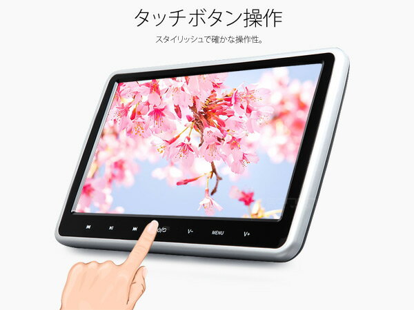 EONON 10．1インチ DVDプレーヤー ヘッドレストモニター HDMI ポータブル L0299A