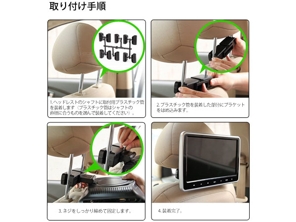 EONON 10．1インチ DVDプレーヤー ヘッドレストモニター HDMI ポータブル L0299A