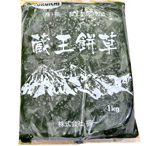 楽天市場】福一 蔵王工場 製造 冷凍よもぎ | 価格比較 - 商品価格ナビ