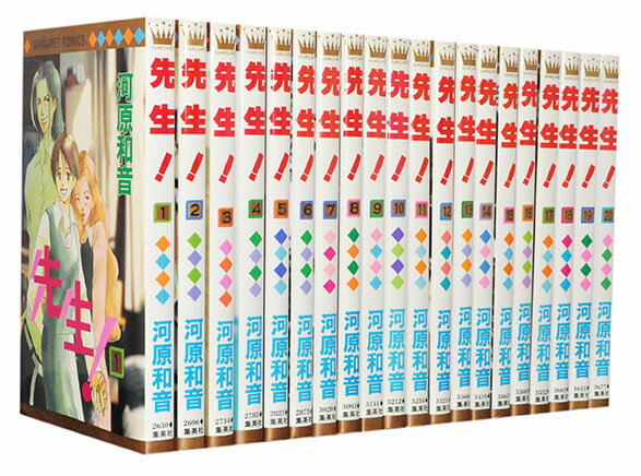 楽天市場】ジャンプコミックス 全巻 ボボボーボ・ボーボボ 全21巻 澤井