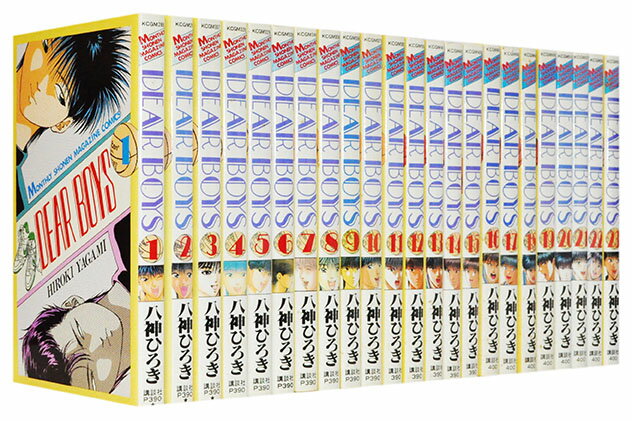 Dear boys 1〜23巻　全巻セット　八神ひろき 本セット DEAR BOYS 八神 ひろき １巻-２３巻。 \u2013 AOBADO オンラインストア