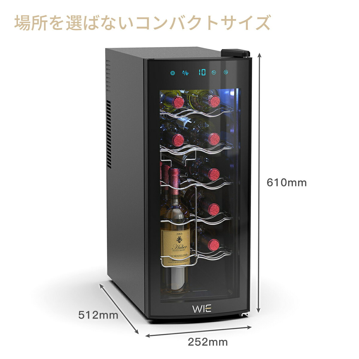 楽天市場】WIE ワインクーラー 12本収納 35L ブラック | 価格比較 