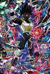 楽天市場】ドラゴンボールヒーローズ GDM9弾 UR 黒仮面のサイヤ人 HGD9 