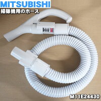 楽天市場】NationalPanasonic セントラルクリーナー用のホース