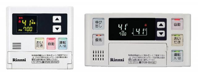 楽天市場】Rinnai（リンナイ） 給湯器リモコン MBC-230VC | 価格比較