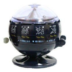 赤】ルーレット式おみくじ器 北多摩製作所【美品・早い者勝ち