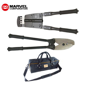 楽天市場】MARVEL（マーベル） Cチャン＆Mバーカッターセット ツール 