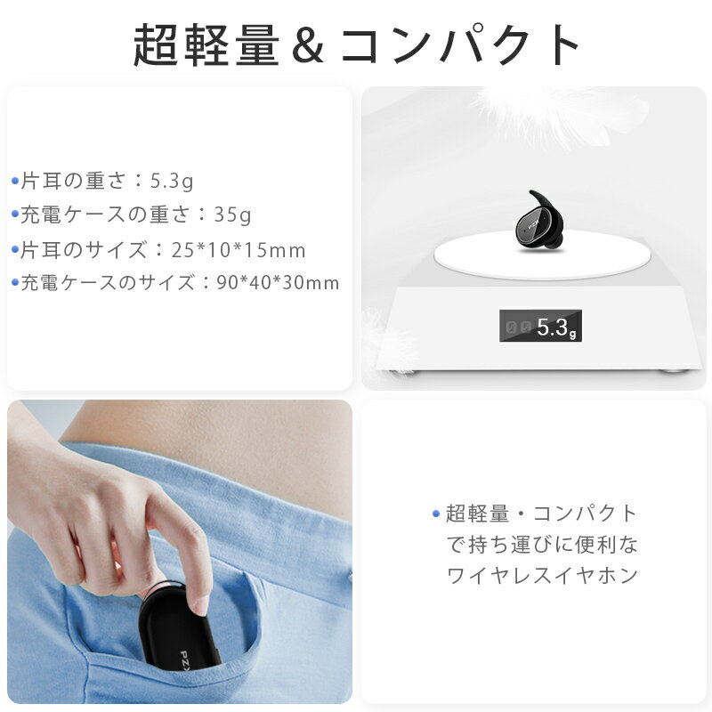 楽天市場】PZX タッチ型Bluetoothイヤホン Air-TWS(BE8) | 価格比較