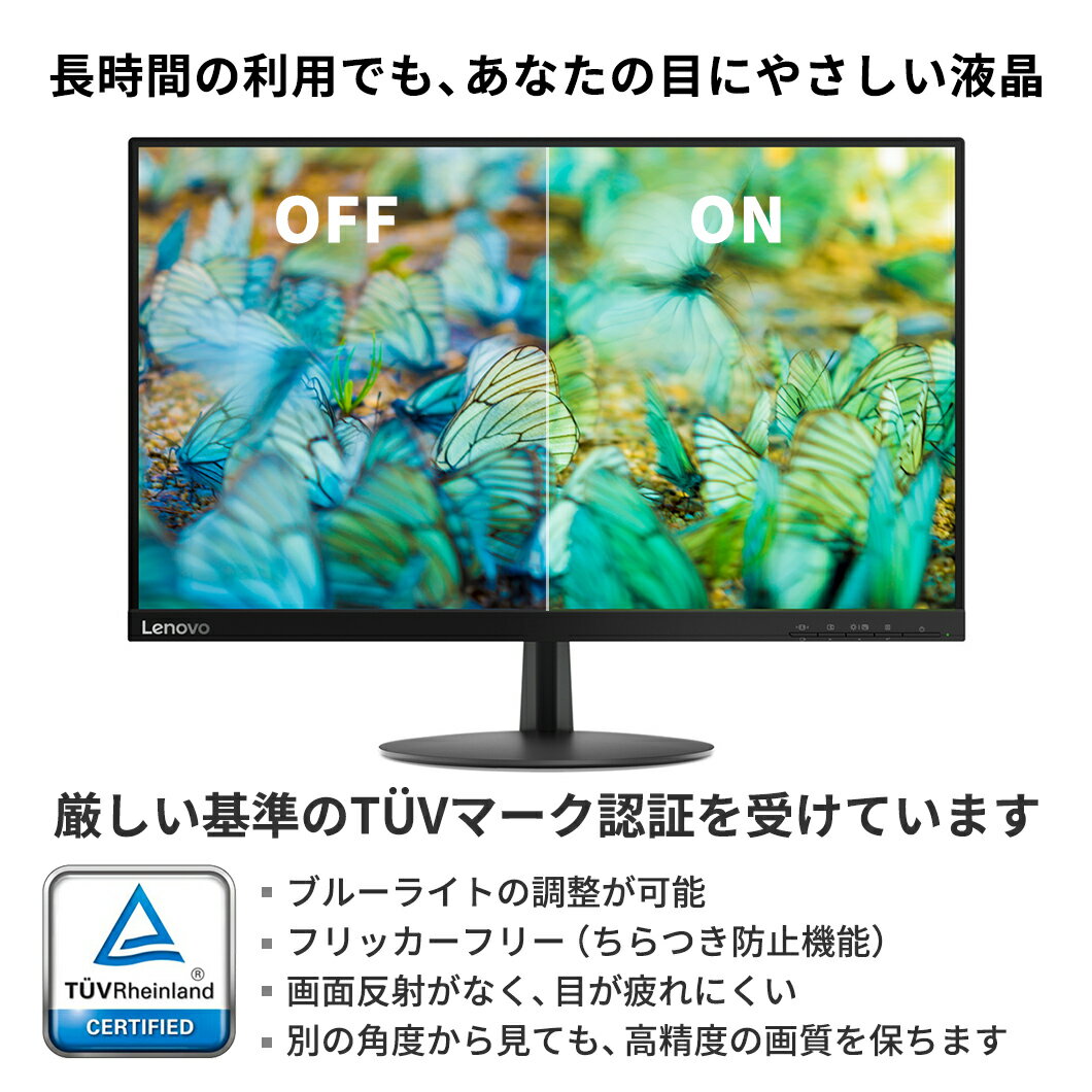 楽天市場】Lenovo L24e-20 ゲーミングモニター 23.8インチ 65DFKAC1JP