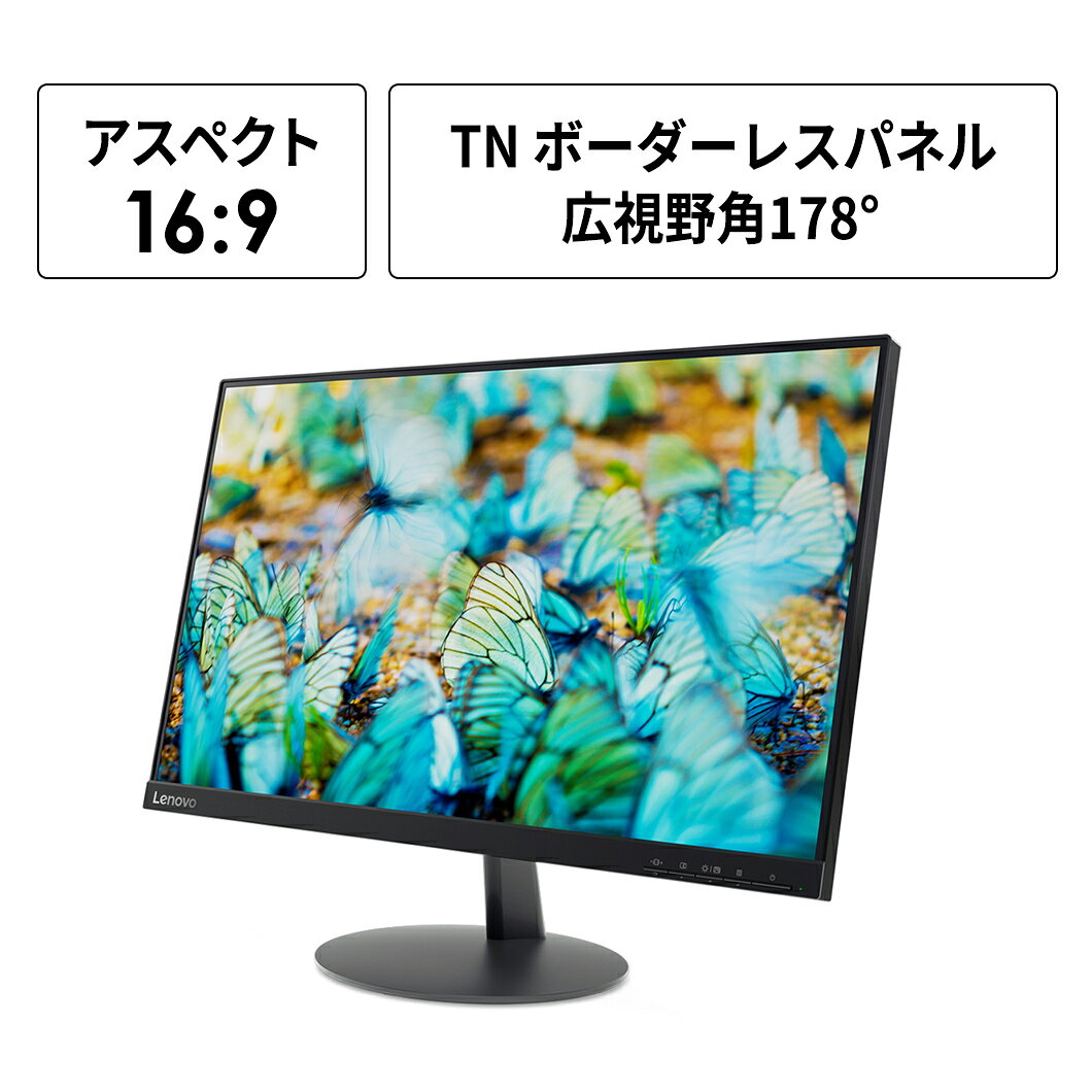 楽天市場】Lenovo L24e-20 ゲーミングモニター 23.8インチ 65DFKAC1JP