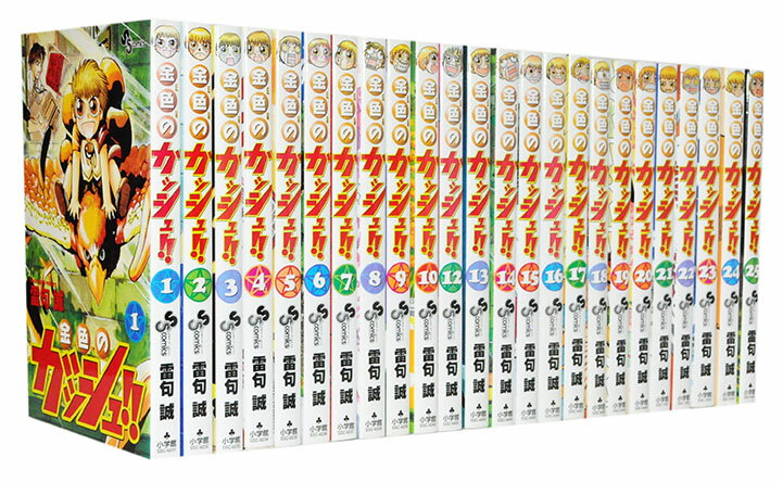 楽天市場】小学館 金色のガッシュベル！！ 第1巻/小学館/矢高鈴