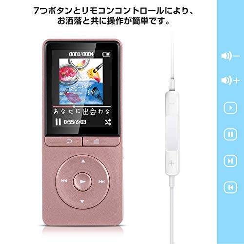 楽天市場】AGPTEK MP3プレーヤー 16GB内蔵 ピンク A20 | 価格比較