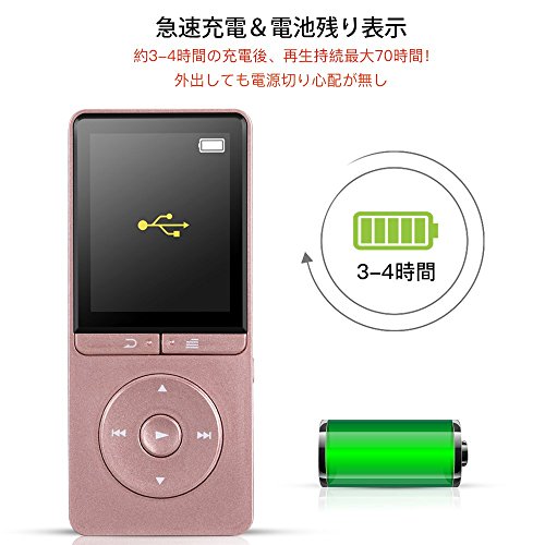 楽天市場】AGPTEK MP3プレーヤー 16GB内蔵 ピンク A20 | 価格比較