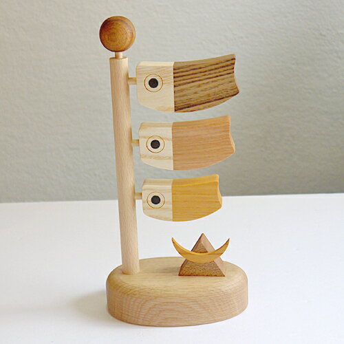 森林工芸館 木の鯉のぼり