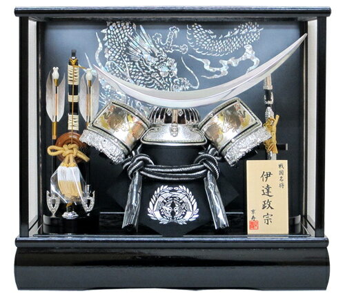 楽天市場】伊達政宗 五月人形 兜ケース飾り 兜飾り 伊達兜 藤翁作 六角