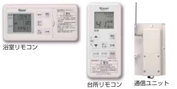 楽天市場】リンナイ リンナイ 浴室リモコン BC-120V | 価格比較 - 商品